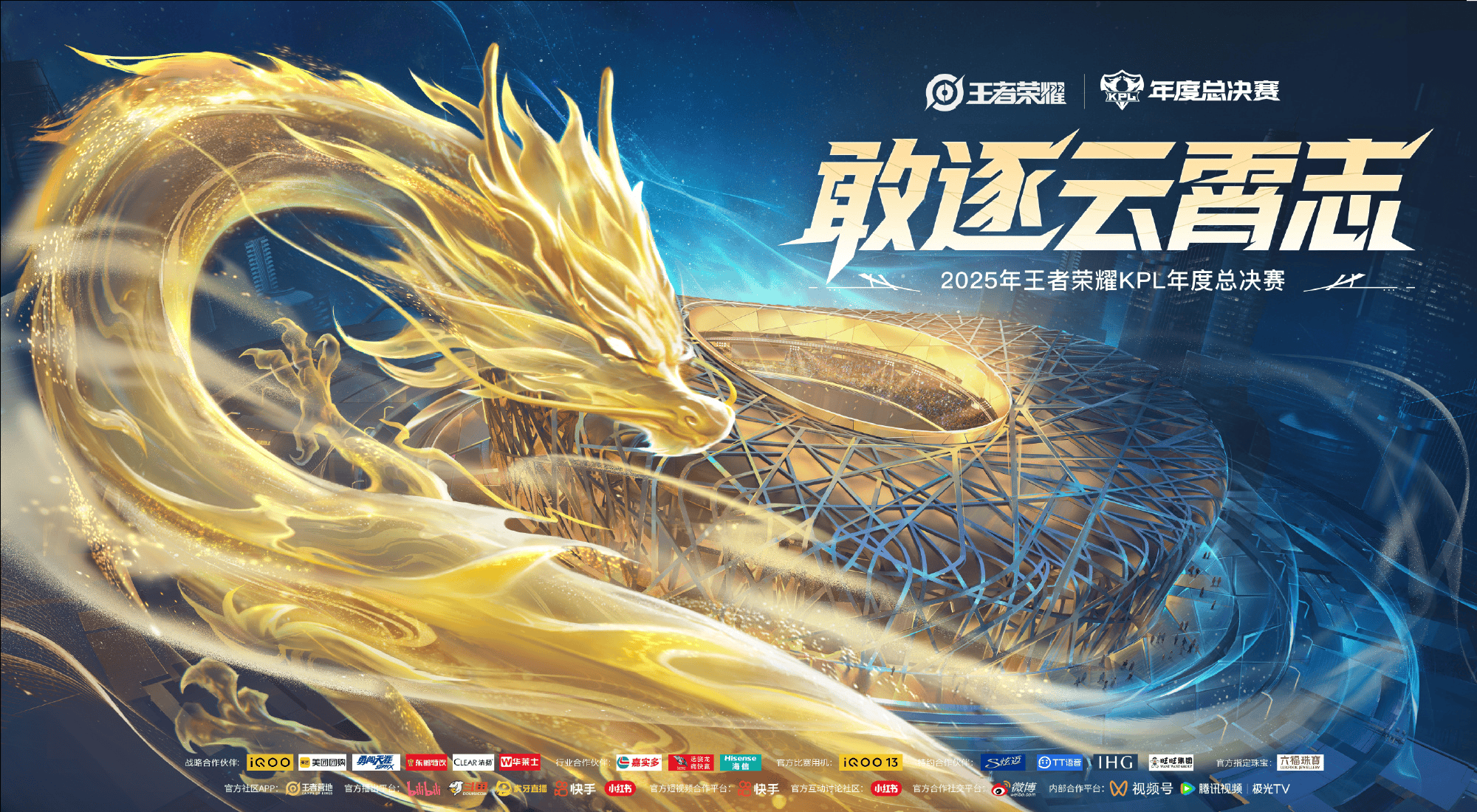 突围赛, 至少登场一 突围赛, 至少登场一