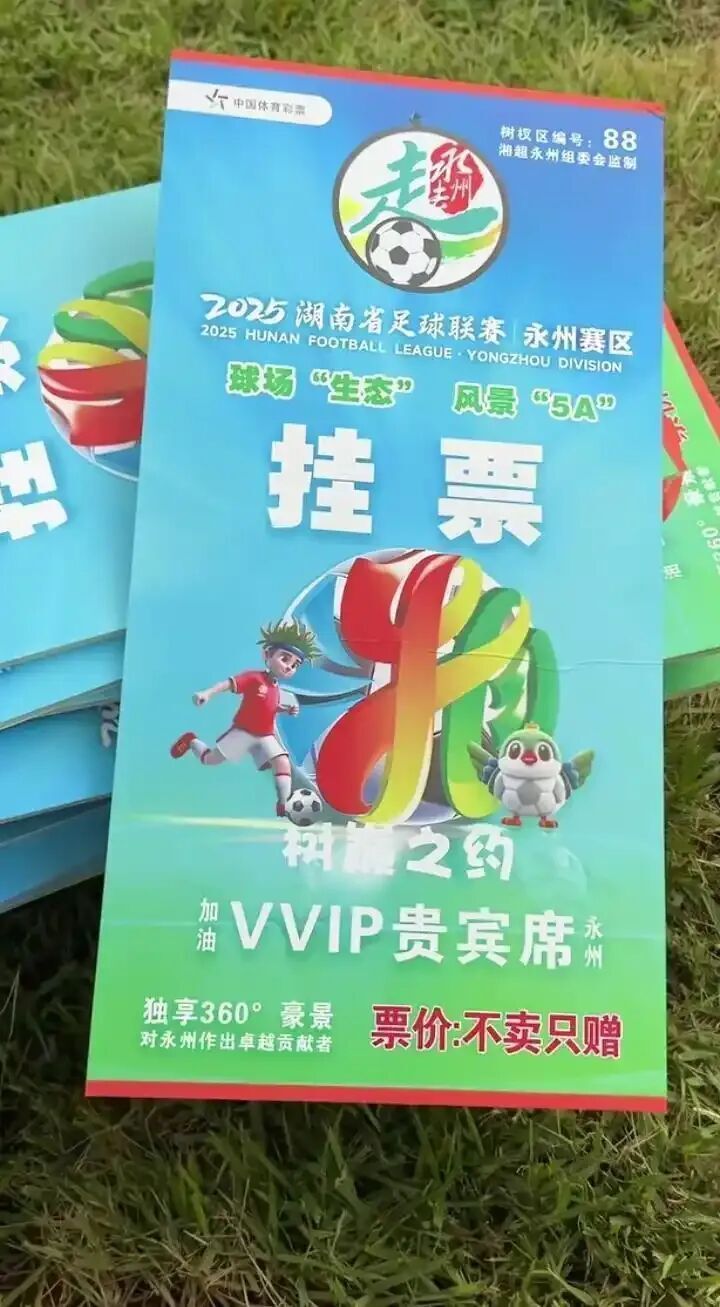 此前报道 此前报道