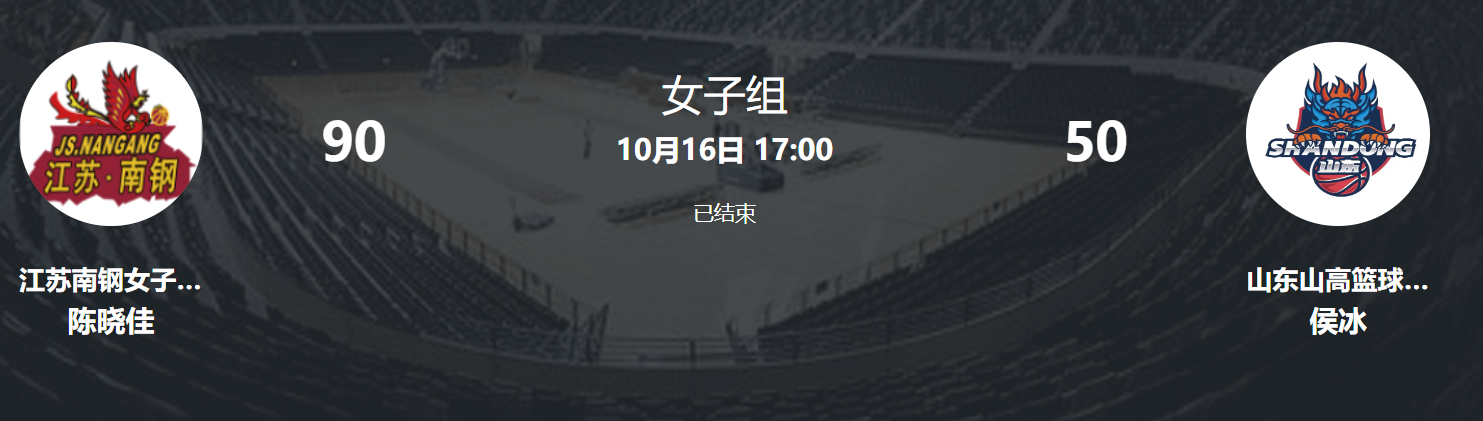 拿到, 三分球, http 拿到, 三分球, http