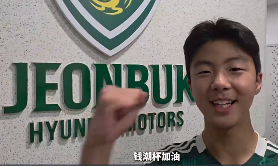 足球邀请赛, news 足球邀请赛, news