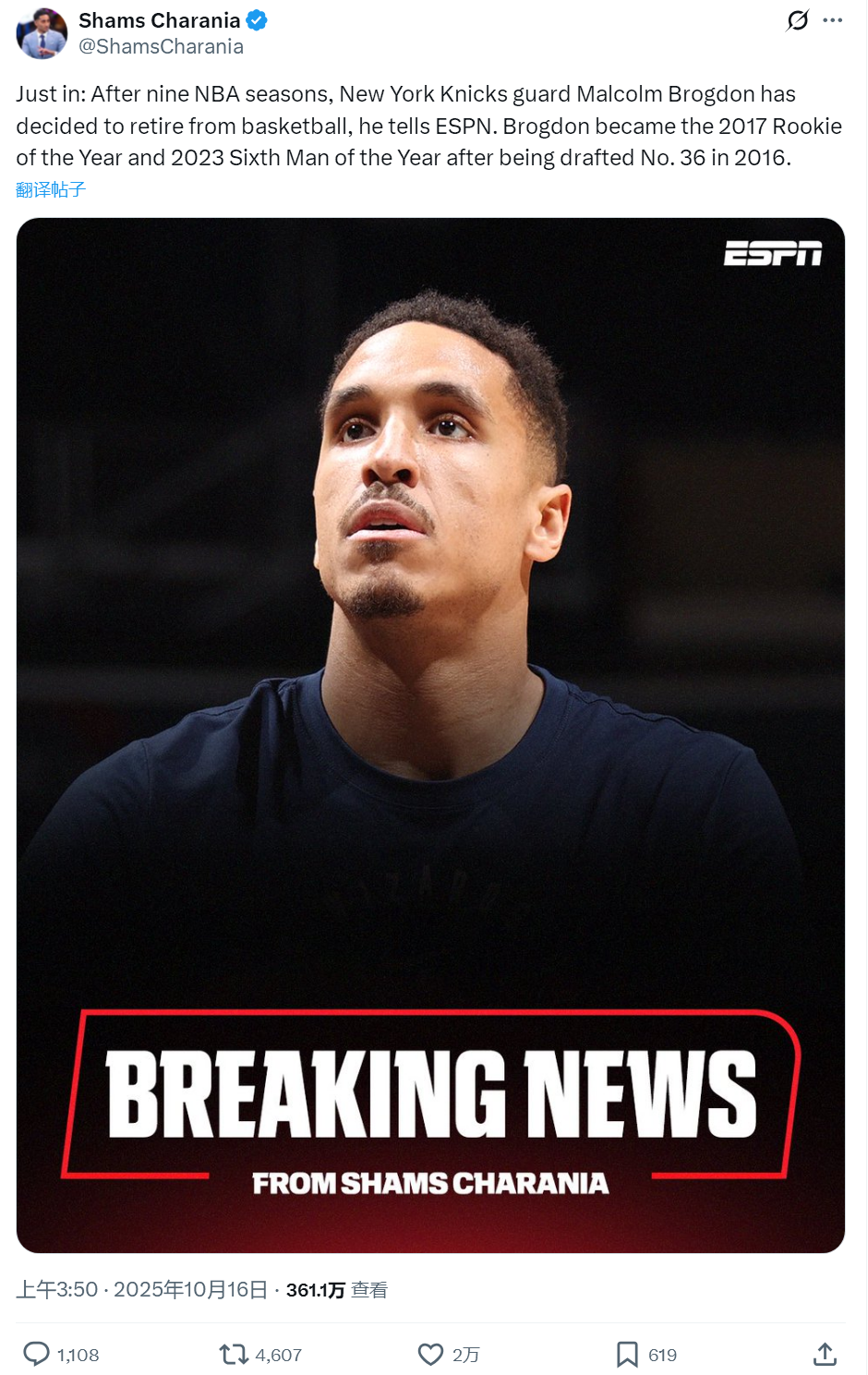 bt, 加盟尼克斯 bt, 加盟尼克斯