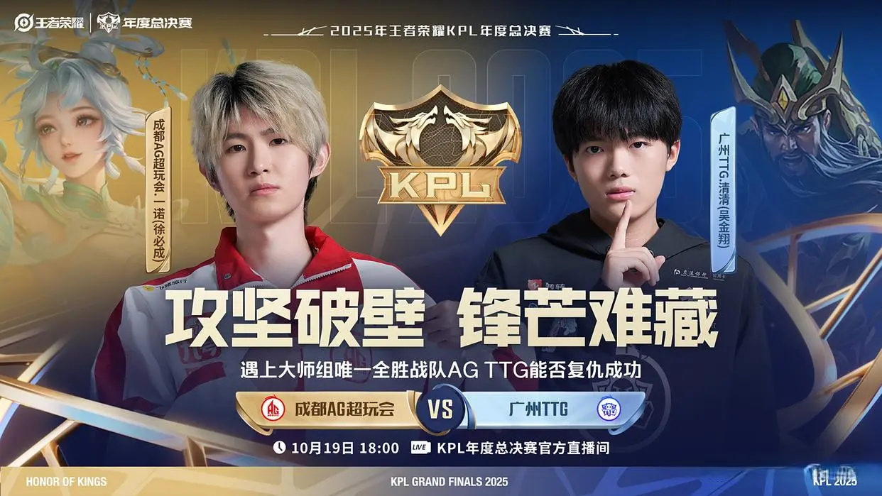 压制, 除了狼队